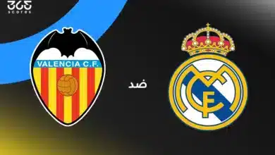ريال مدريد ضد فالنسيا: الموعد والقنوات الناقلة والتشكيل