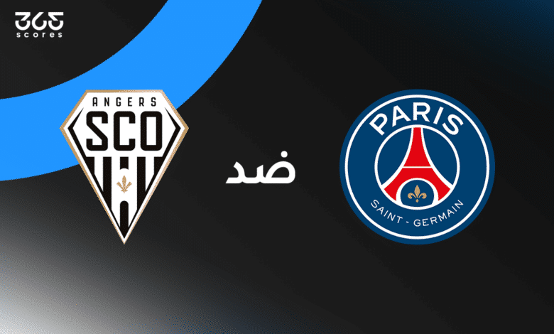 باريس سان جيرمان ضد أنجيه