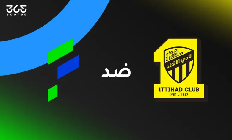 الفتح ضد الاتحاد: الموعد والقنوات الناقلة وتشكيل الفريقين