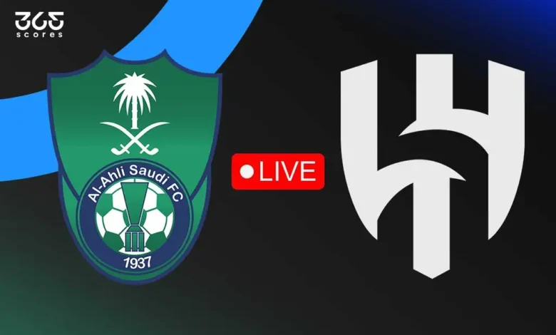 مباشر مباراة الهلال ضد الأهلي
