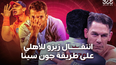 جون سينا - أحمد مصطفى زيزو