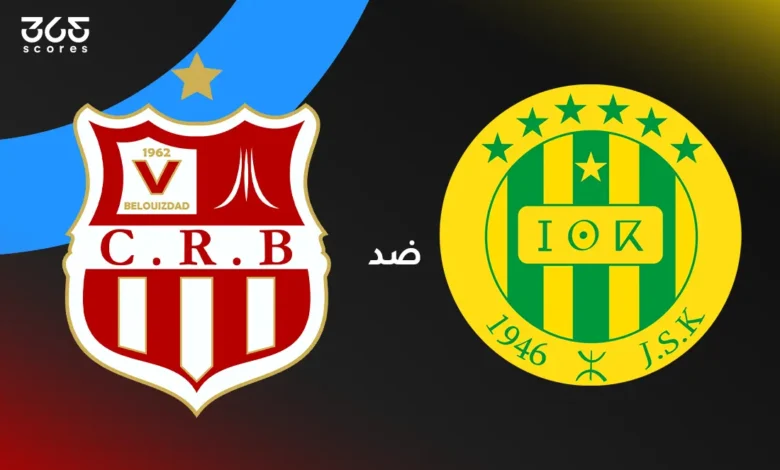 شبيبة القبائل ضد بلوزداد: الموعد والقنوات الناقلة وتشكيل الفريقين