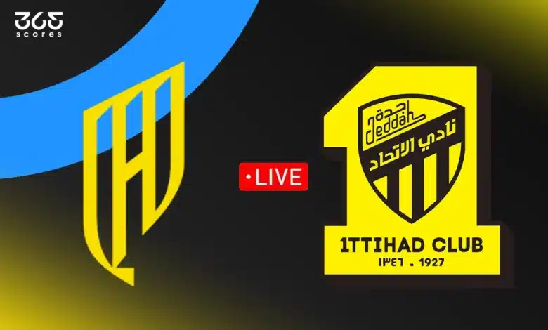 مباشر مباراة الاتحاد اليوم