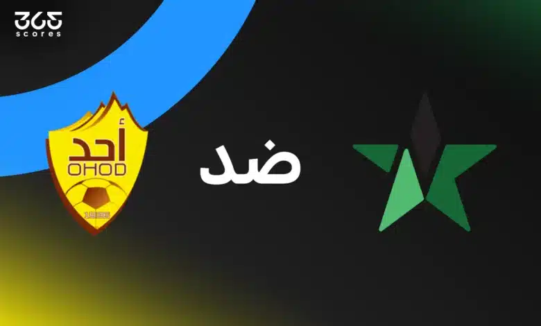 النجمة ضد أحد: الموعد والقنوات الناقلة وتشكيل الفريقين