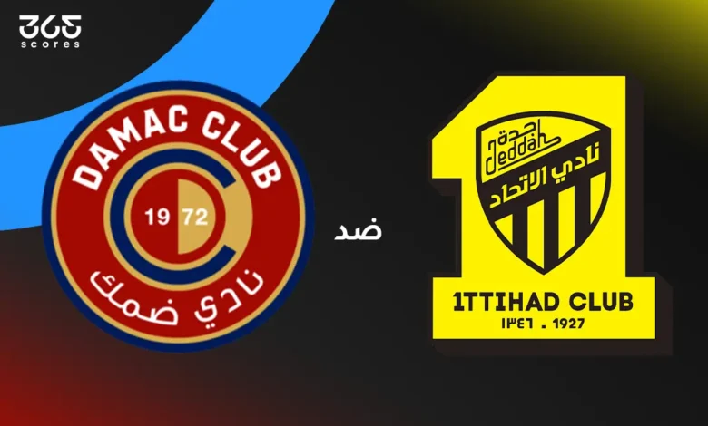 الاتحاد ضد ضمك: الموعد والقنوات الناقلة وتشكيل الفريقين