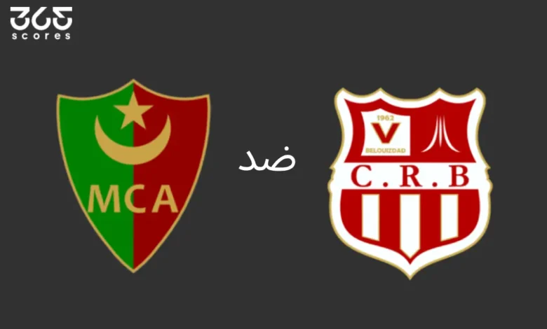 شباب بلوزداد ضد مولودية الجزائر: الموعد والقنوات الناقلة وتشكيل الفريقين