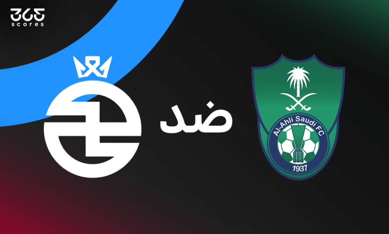 الأهلي ضد الخلود