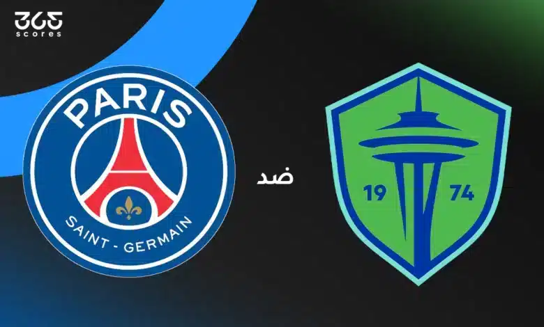 باريس سان جيرمان ضد سياتل: الموعد والقنوات الناقلة وتشكيل الفريقين