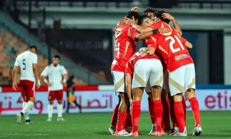 الأهلي