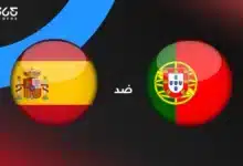 البرتغال ضد إسبانيا: الموعد والقنوات الناقلة وتشكيل المنتخبين