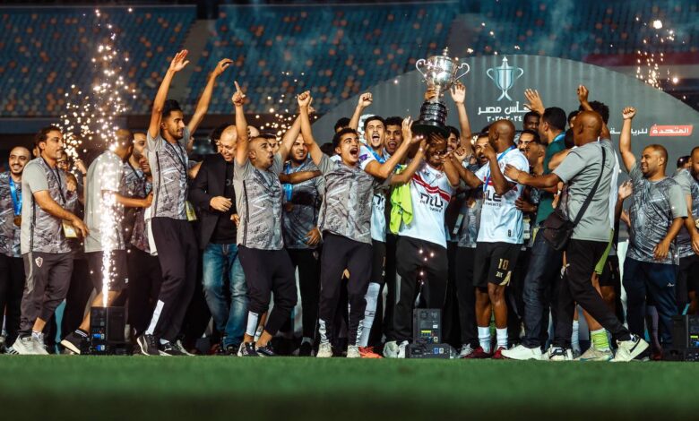 الزمالك