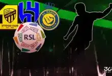 الدوري السعودي 2026