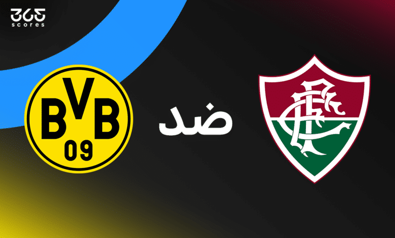 فلومينينسي ضد دورتموند