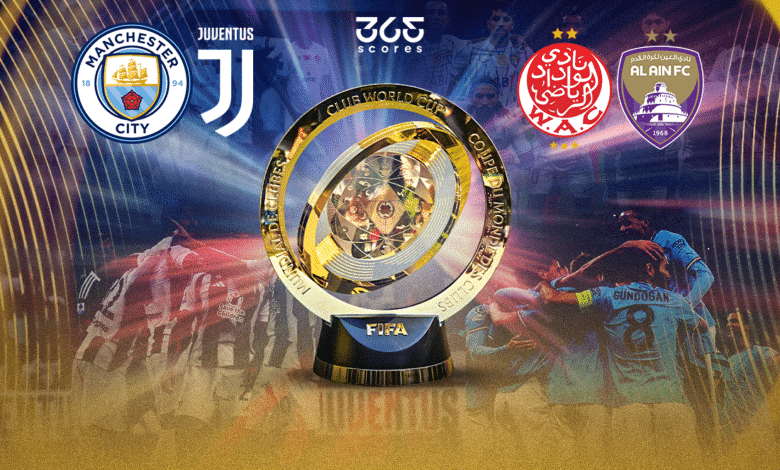 المجموعة السابعة في مونديال الأندية 2025