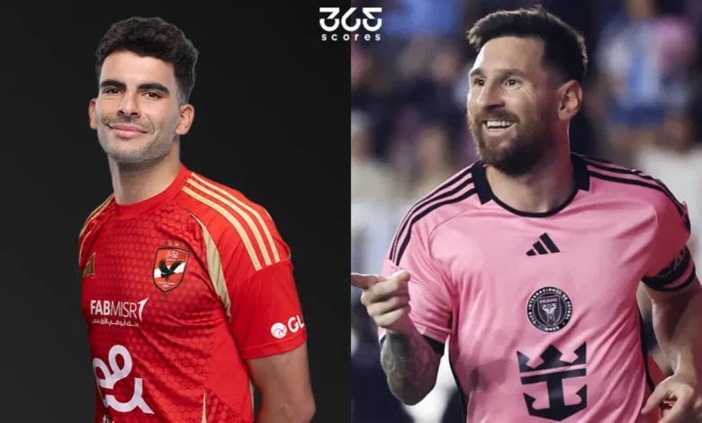 أحمد السيد زيزو - ليونيل ميسي - الأهلي ضد إنتر ميامي