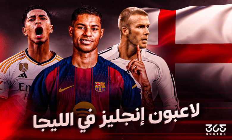 راشفورد