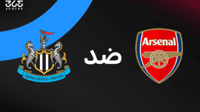 أرسنال ضد نيوكاسل