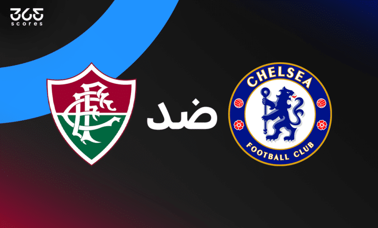 تشيلسي ضد فلومينينسي