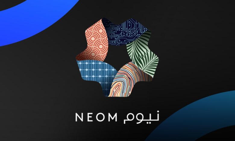نيوم