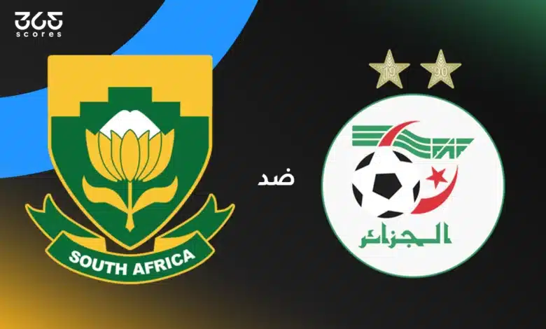 القنوات الناقلة لمباراة الجزائر ضد جنوب أفريقيا في أمم إفريقيا للمحليين