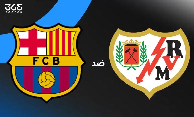 ملخص وأهداف مباراة برشلونة ورايو فاليكانو اليوم في الدوري الإسباني