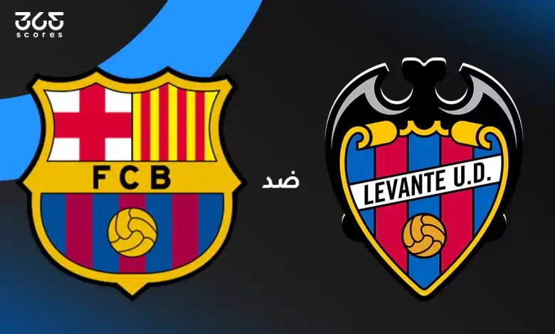 مباراة برشلونة ضد ليفانتي