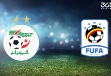 أوغندا ضد الجزائر القنوات الناقلة - كأس أمم إفريقيا للمحليين