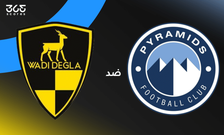 بيراميدز ضد وادي دجلة