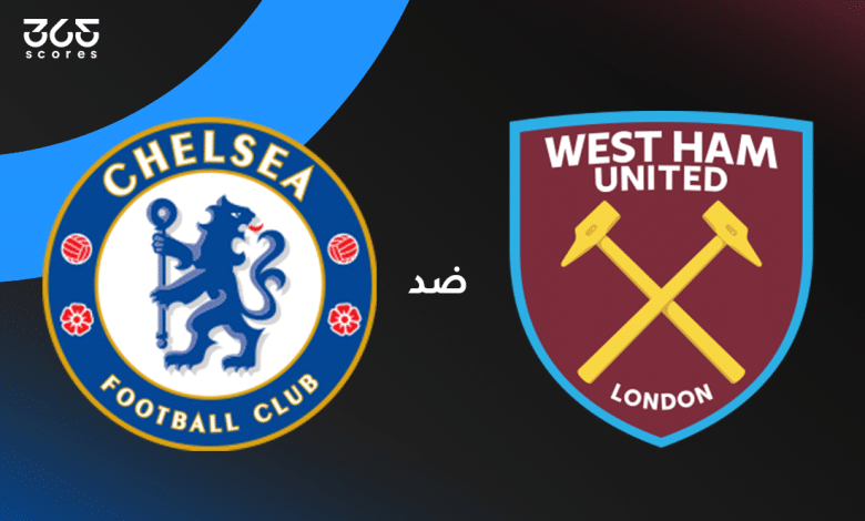 تشيلسي ضد وست هام