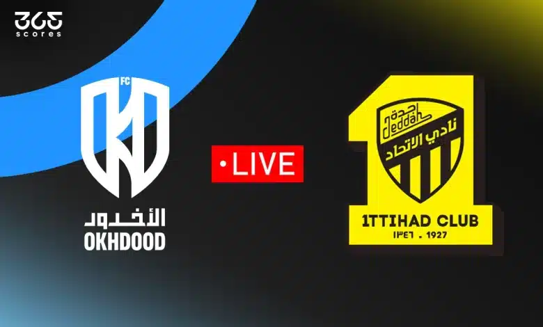 مباشر مباراة الاتحاد اليوم