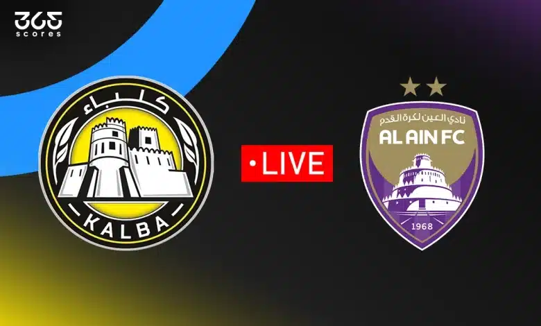 العين ضد كلباء