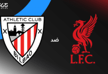 ليفربول ضد أتلتيك بلباو