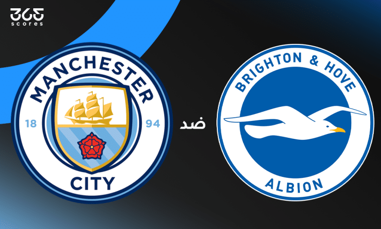 مانشستر سيتي ضد برايتون