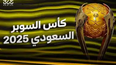 تردد قنوات ثمانية المفتوحة لمشاهدة السوبر السعودي مجانًا