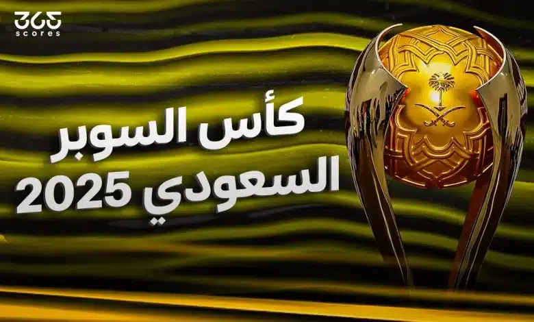 تردد قنوات ثمانية المفتوحة لمشاهدة السوبر السعودي مجانًا