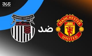 مانشستر يونايتد ضد جريمسبي