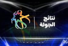نتائج مباريات الدوري الأردني