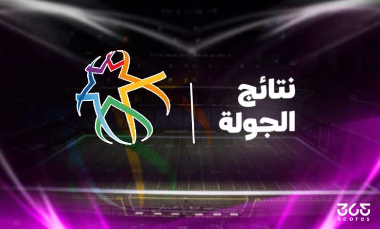 نتائج مباريات الدوري الأردني