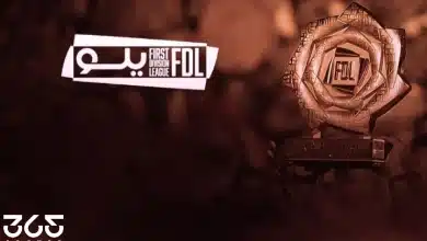 دوري يلو الدرجة الأولى السعودي