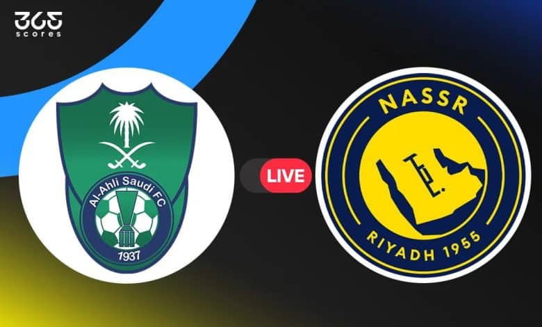 النصر ضد الأهلي في نهائي كأس السوبر للسيدات