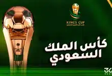 مواعيد مباريات نصف نهائي كأس الملك السعودي 2025-26