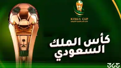مواعيد مباريات كأس الملك السعودي 2026/2027