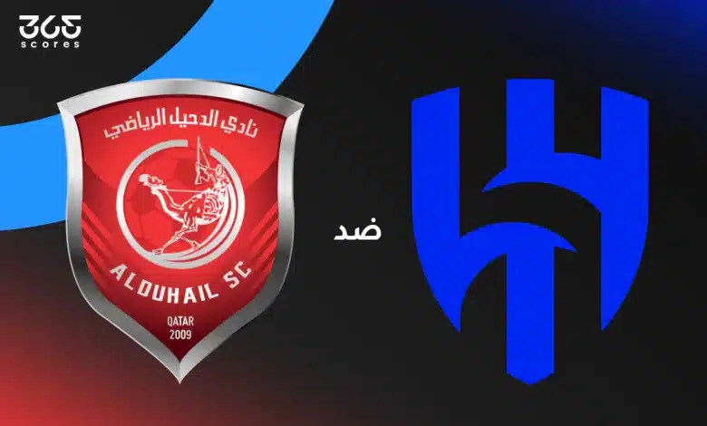 الهلال ضد الدحيل: الموعد والقنوات الناقلة وتشكيل الفريقين