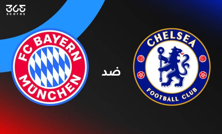 ملخص وأهداف مباراة بايرن ميونخ ضد تشيلسي