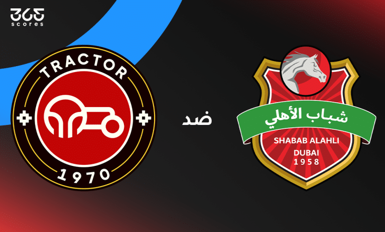 شباب أهلي دبي ضد تراكتورسازي