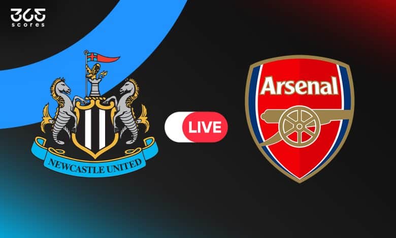 أرسنال ضد نيوكاسل