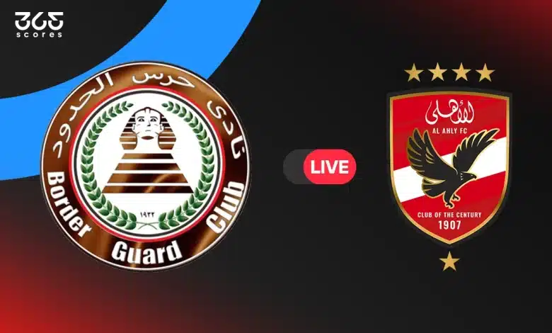 مباراة الأهلي ضد حرس الحدود