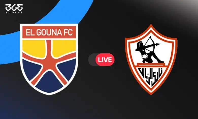 مباشر مباراة الزمالك اليوم ضد الجونة