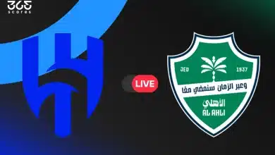 مباشر مباراة الأهلي ضد الهلال اليوم