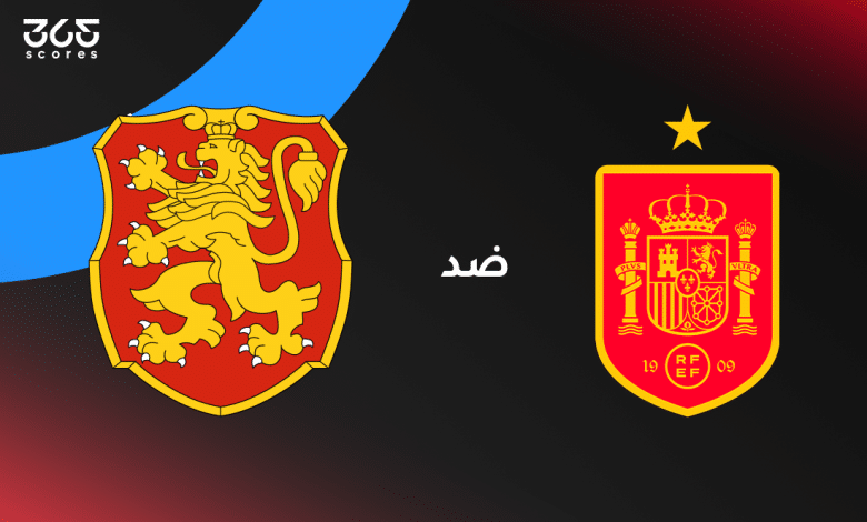 إسبانيا ضد جورجيا